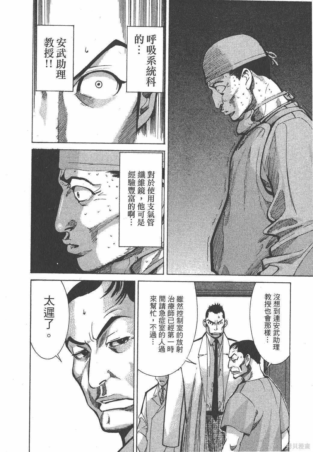 第02卷 第13页