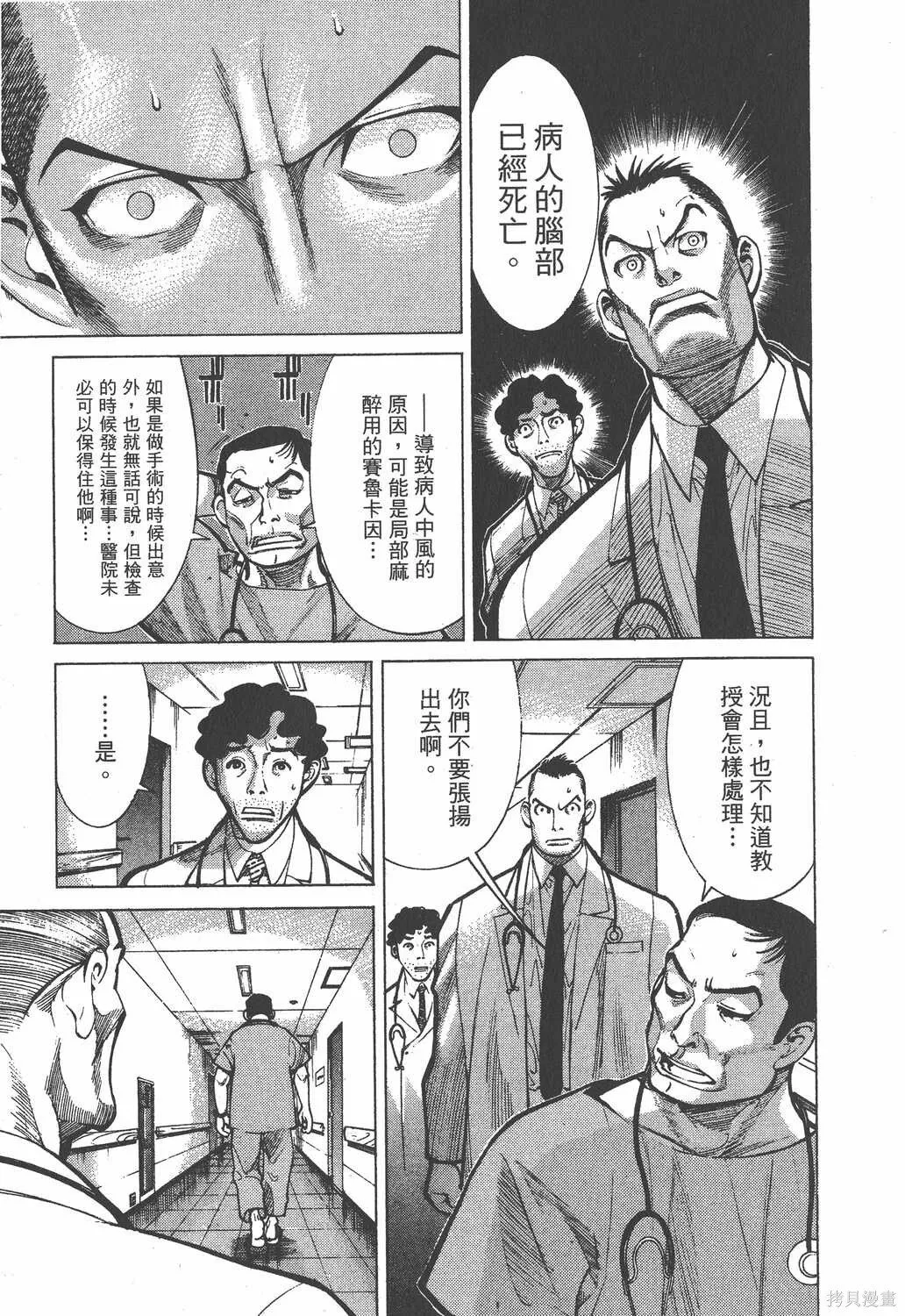 第02卷 第14页