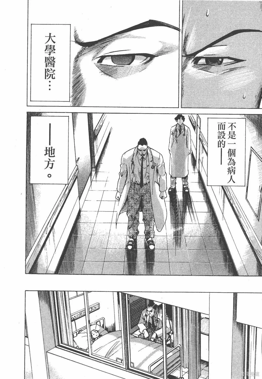 第02卷 第15页