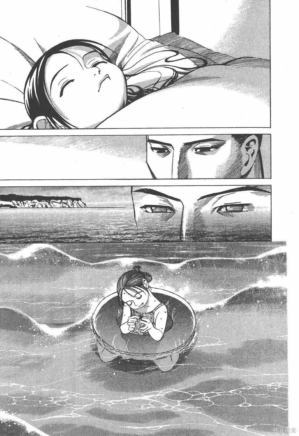 第02卷 第16页