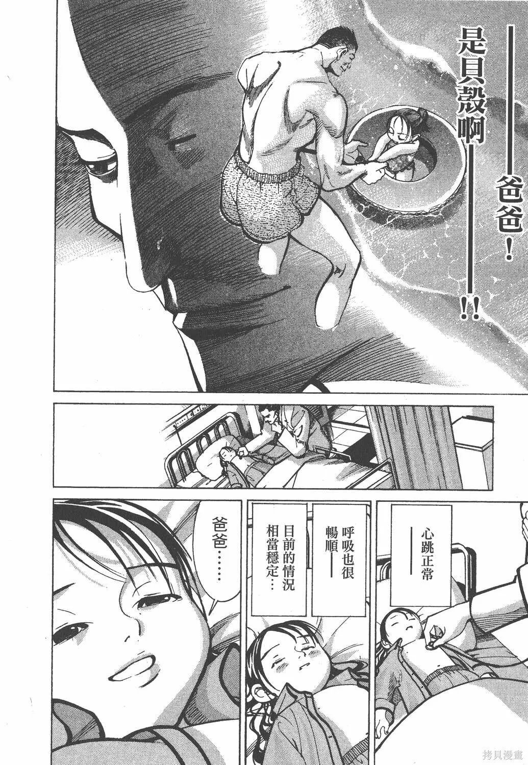 第02卷 第17页