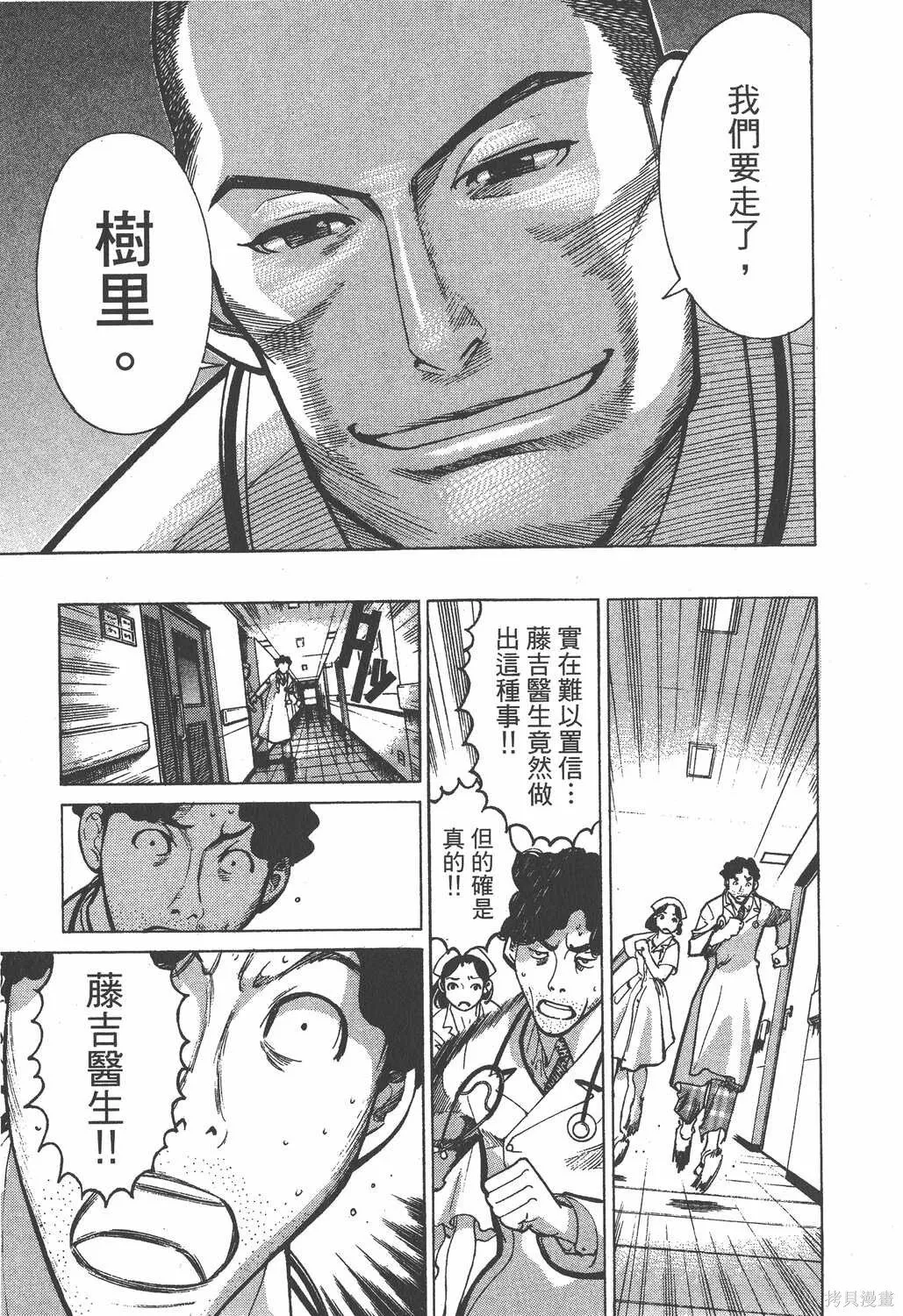 第02卷 第18页
