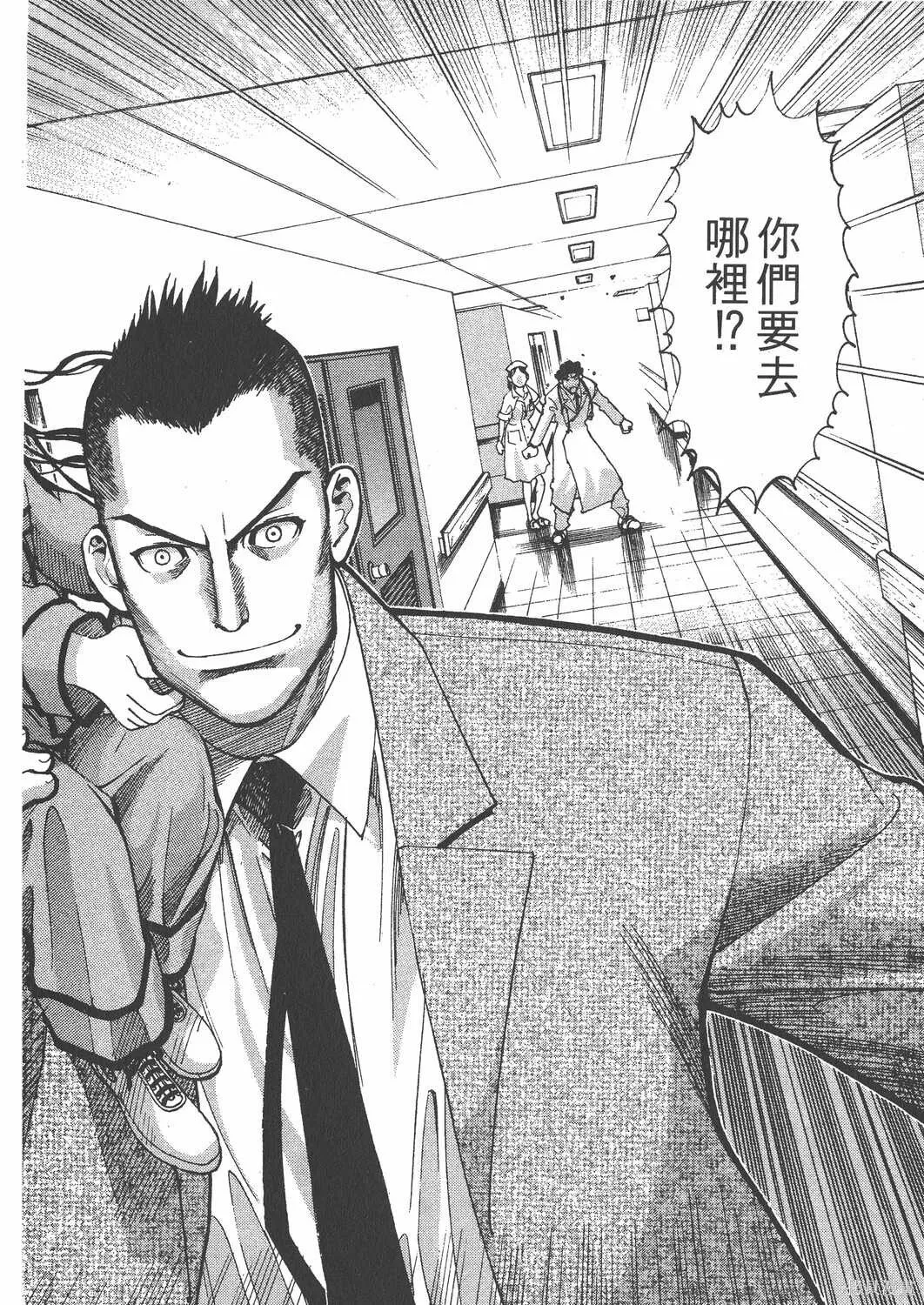 第02卷 第19页