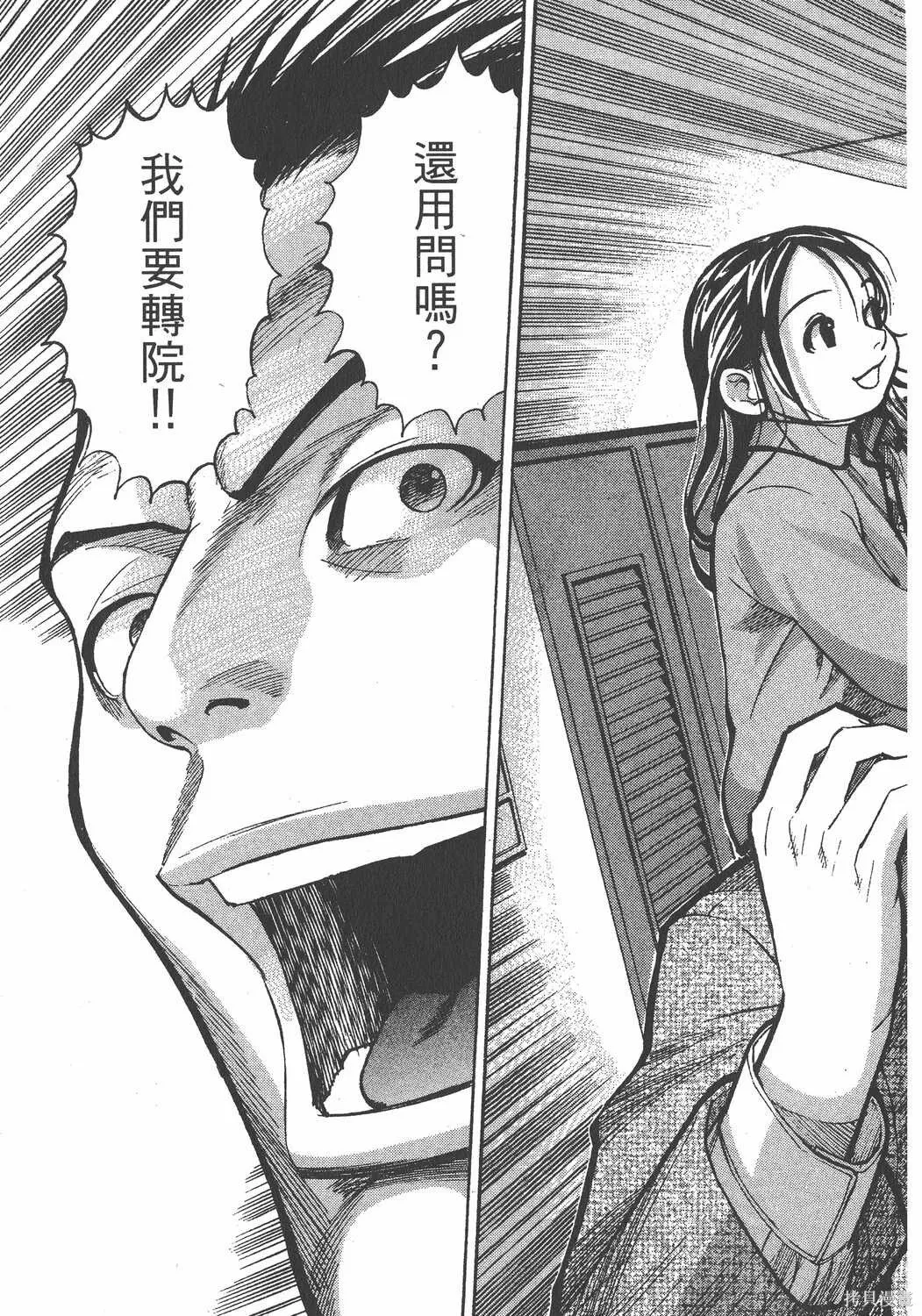 第02卷 第20页