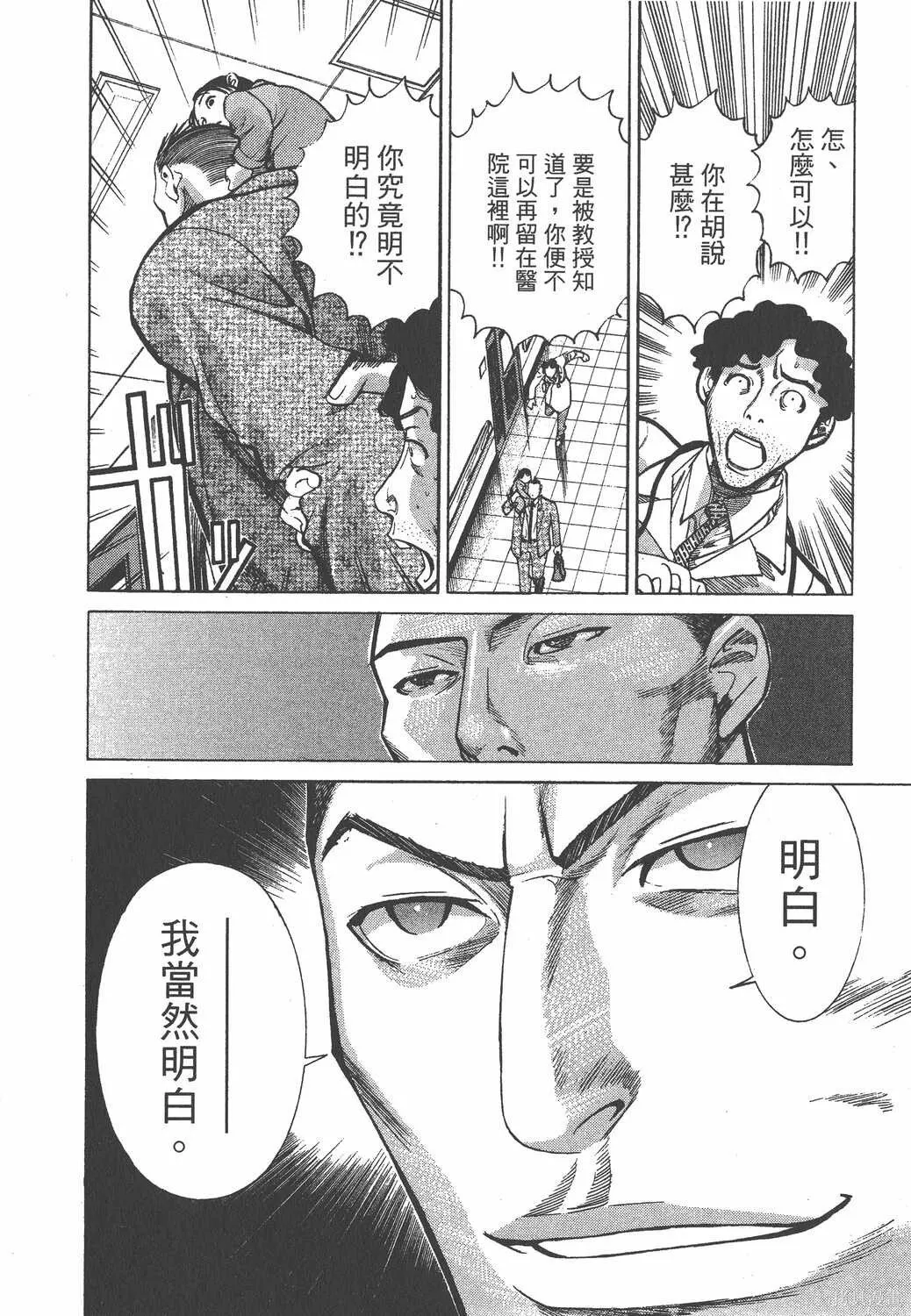 第02卷 第21页