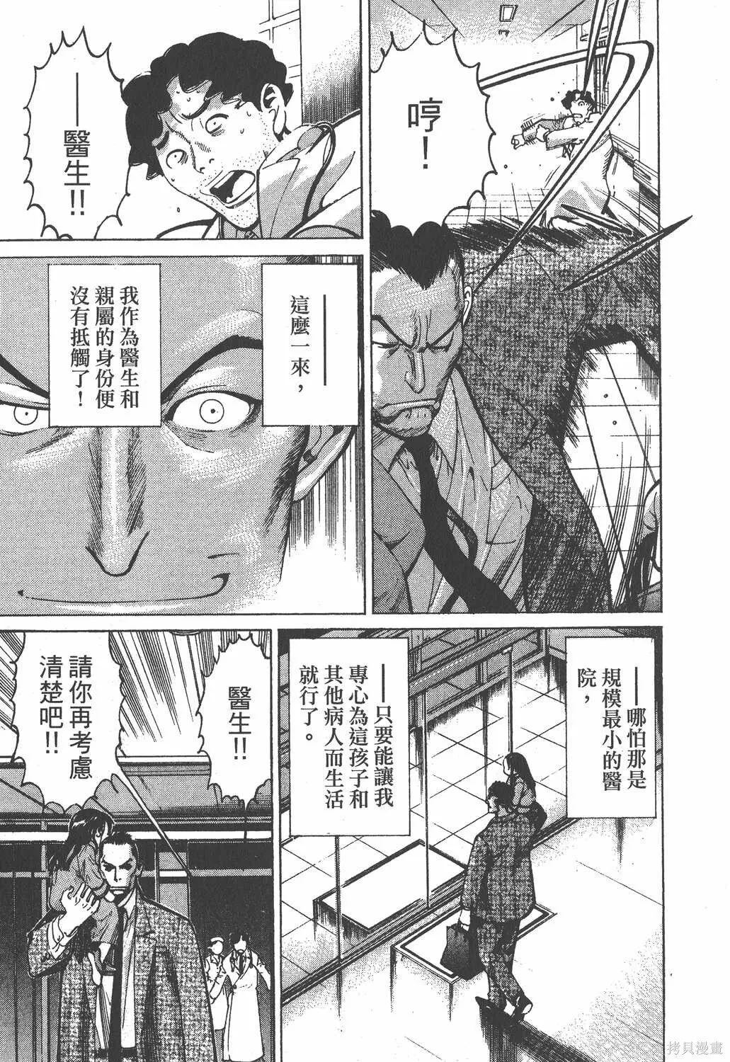 第02卷 第22页