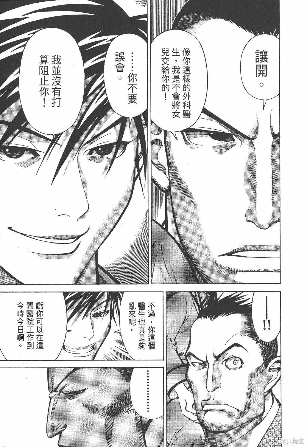 第02卷 第24页