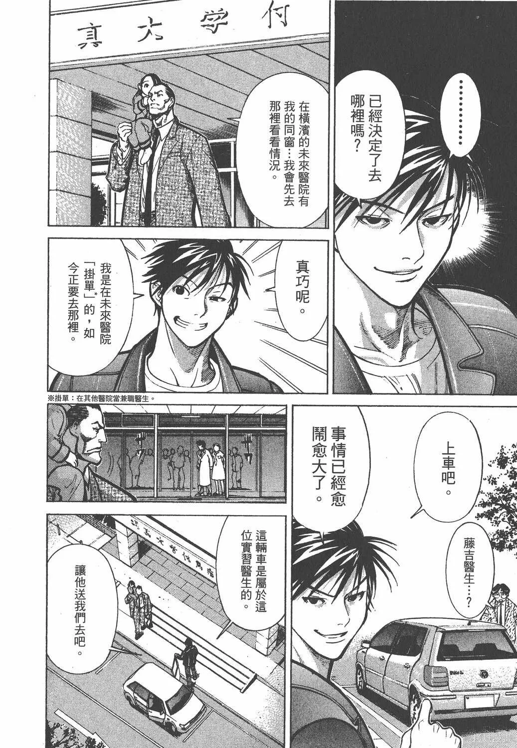 第02卷 第25页