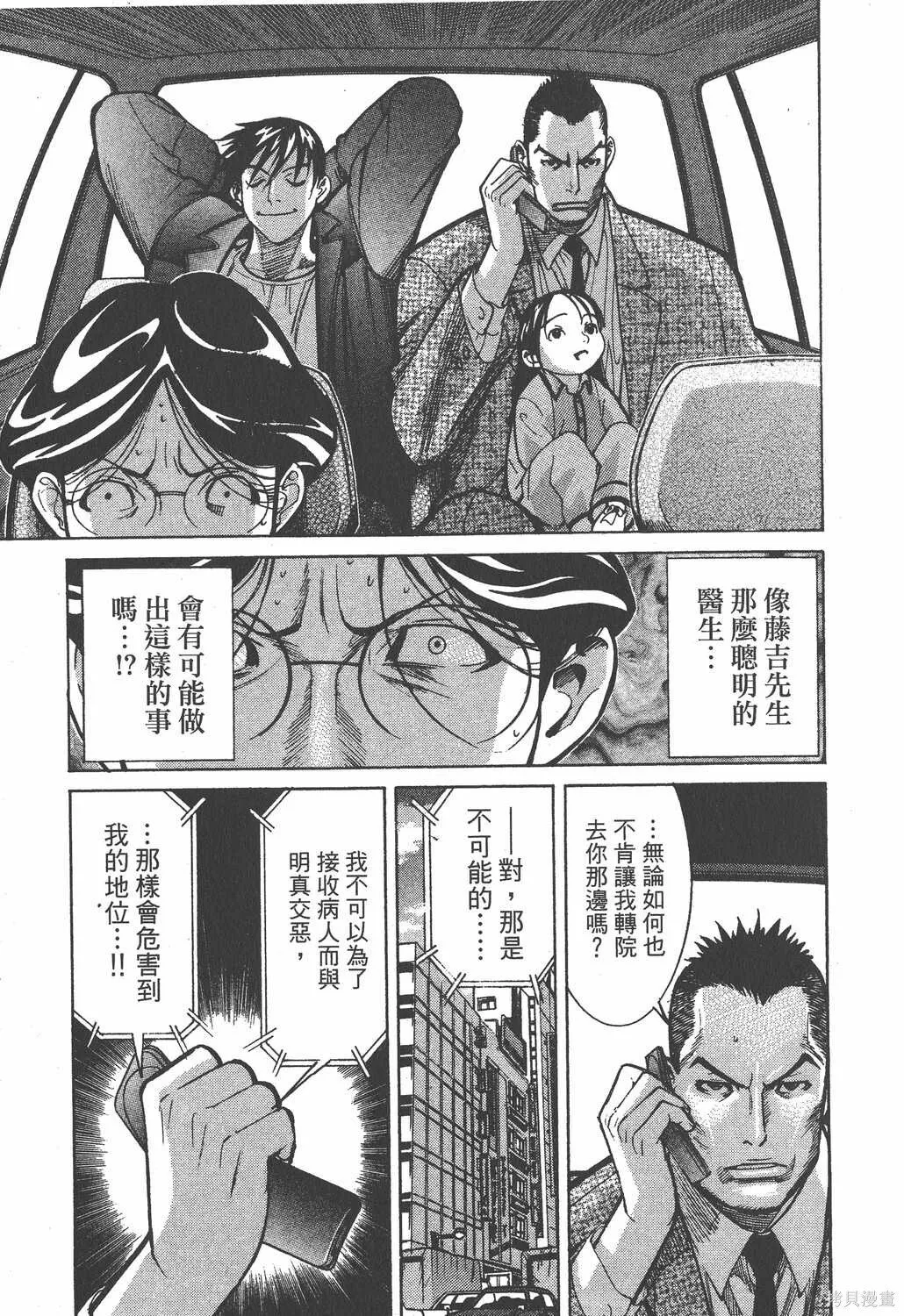 第02卷 第26页