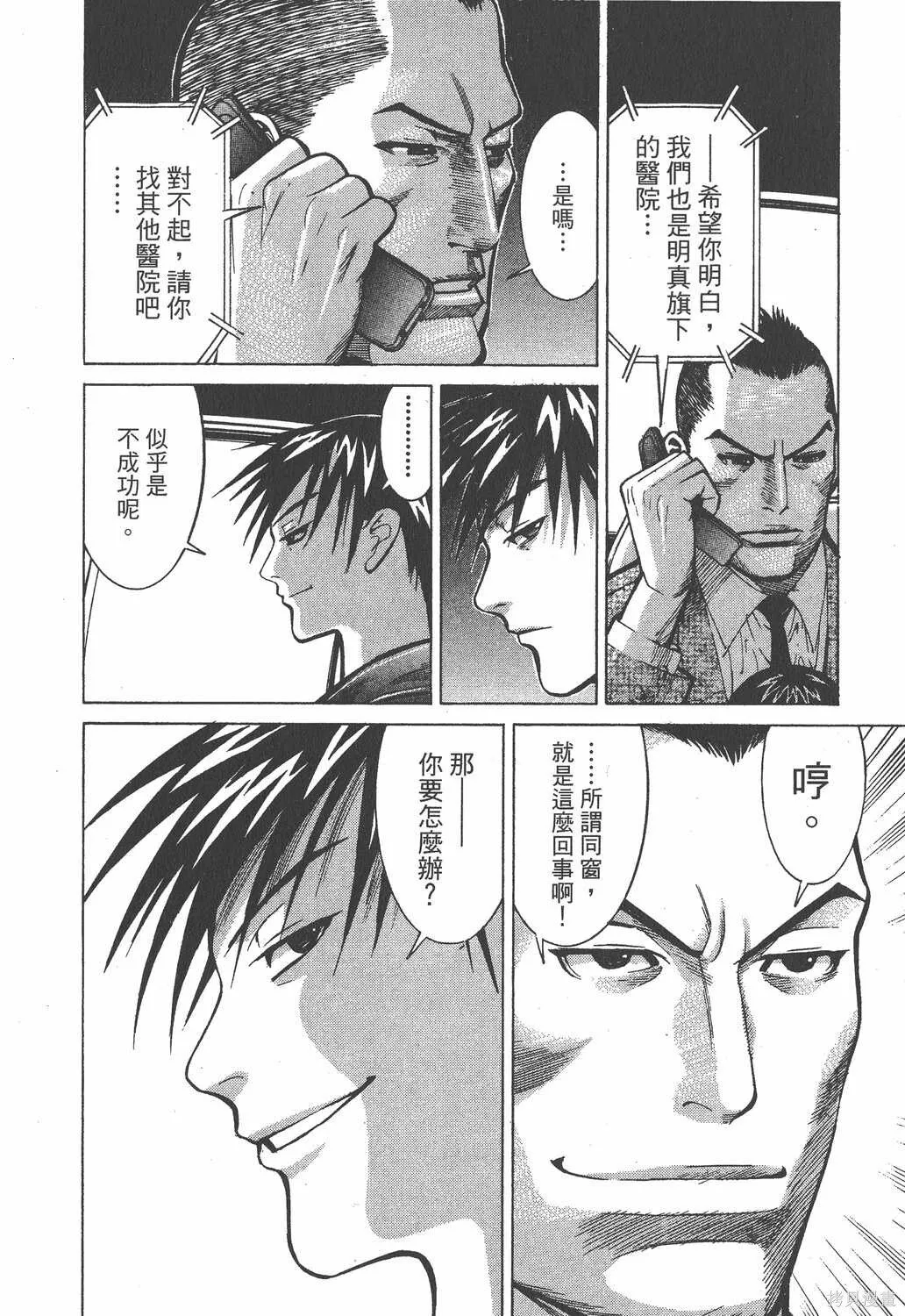 第02卷 第27页