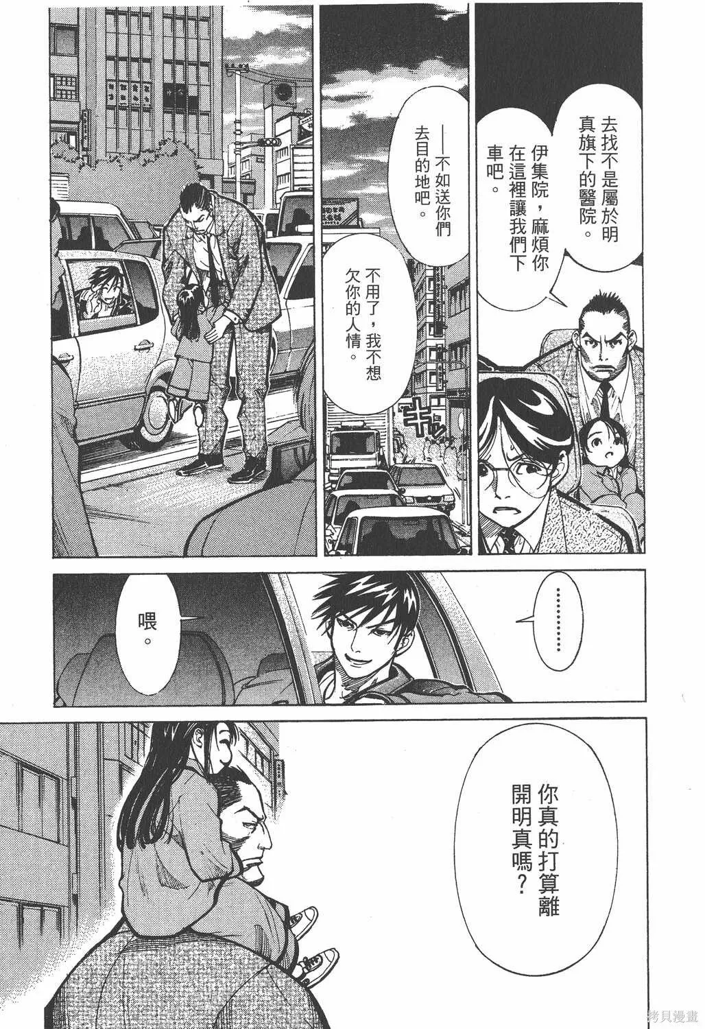 第02卷 第28页