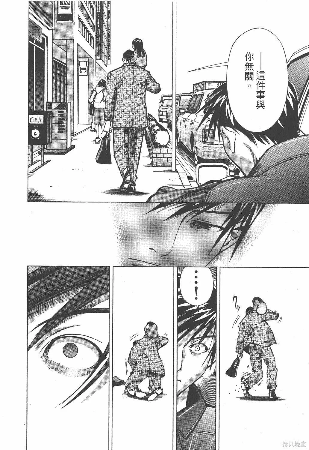 第02卷 第29页