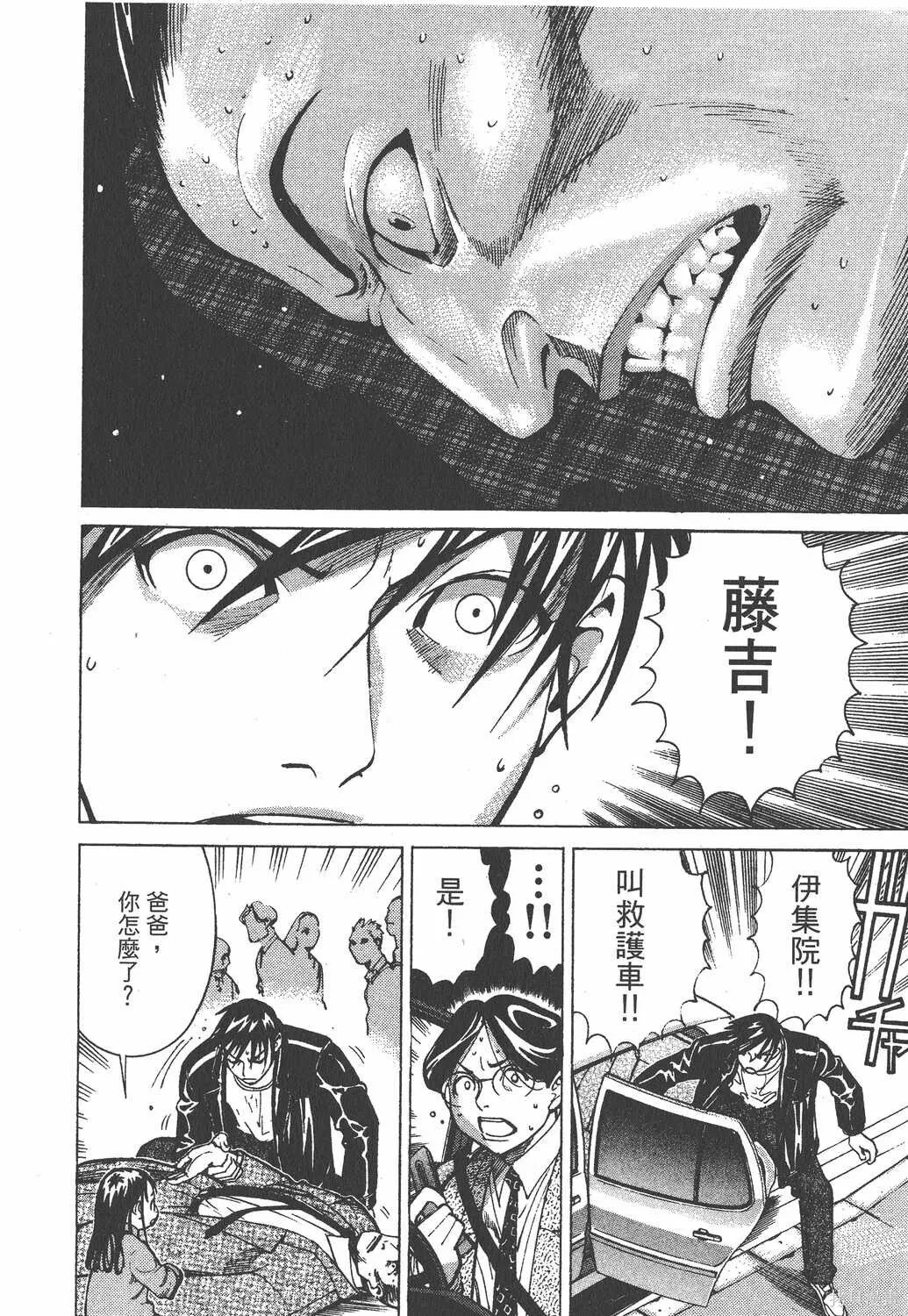 第02卷 第31页