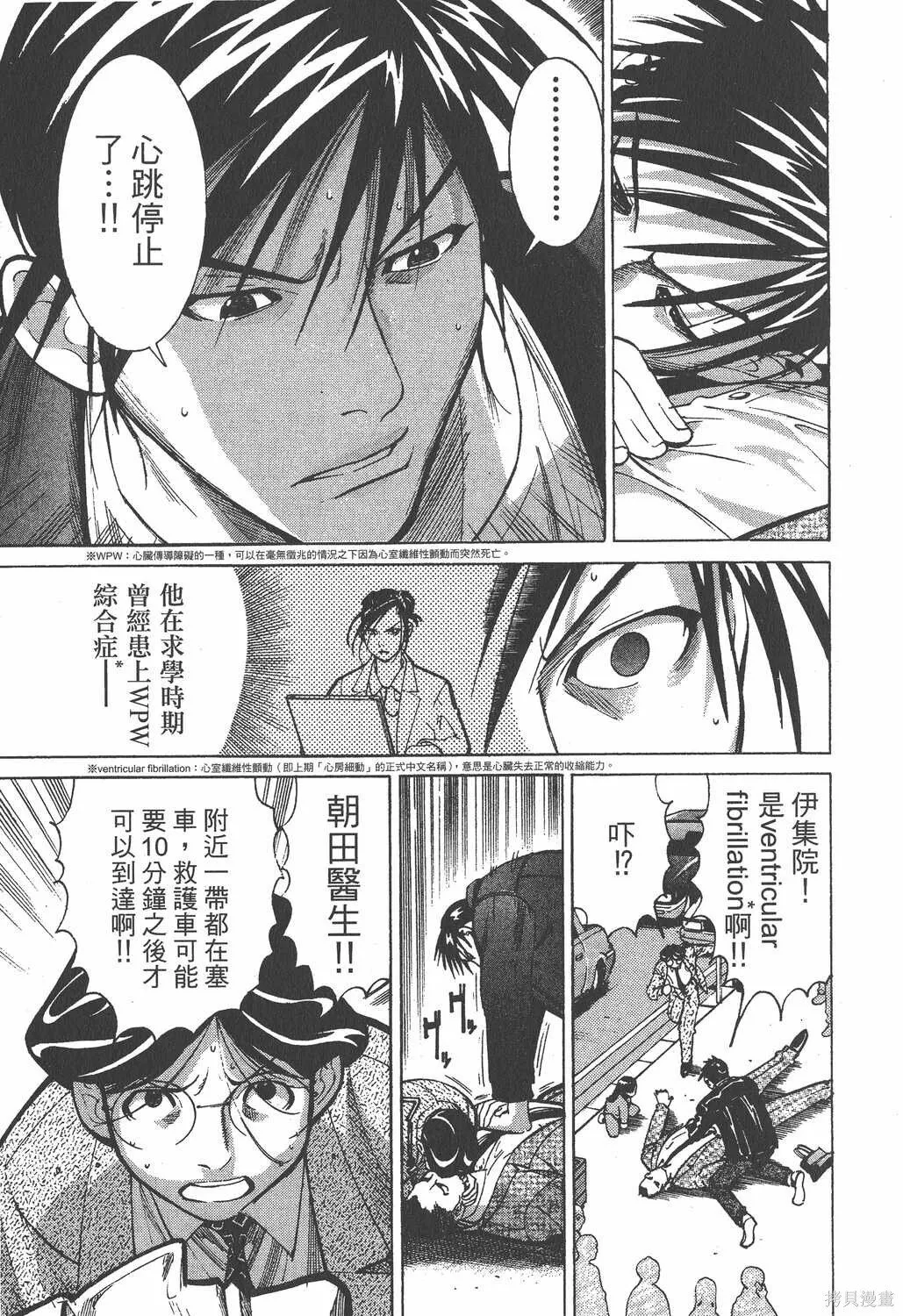 第02卷 第32页