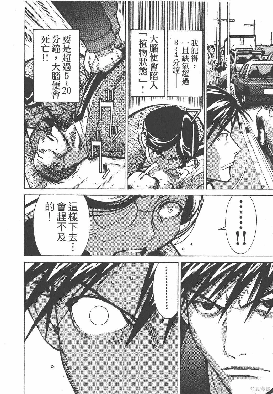 第02卷 第33页