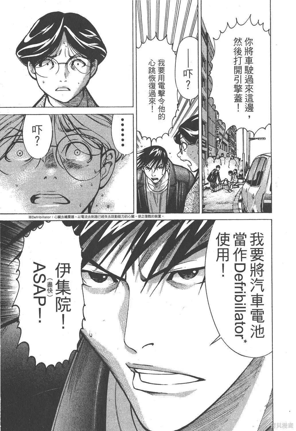第02卷 第34页