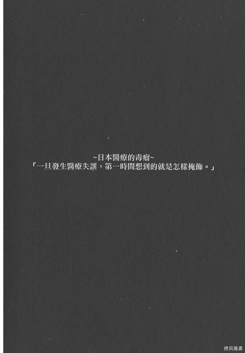 第02卷 第35页
