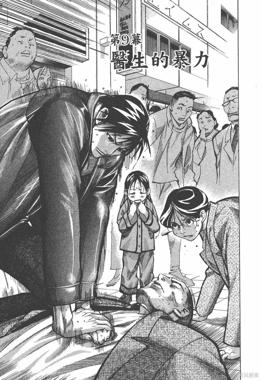 第02卷 第36页