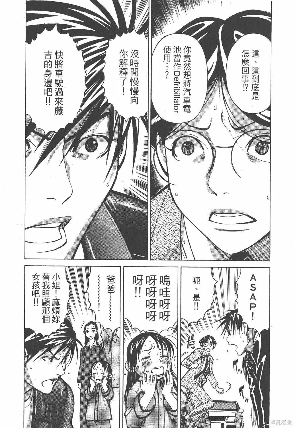 第02卷 第37页