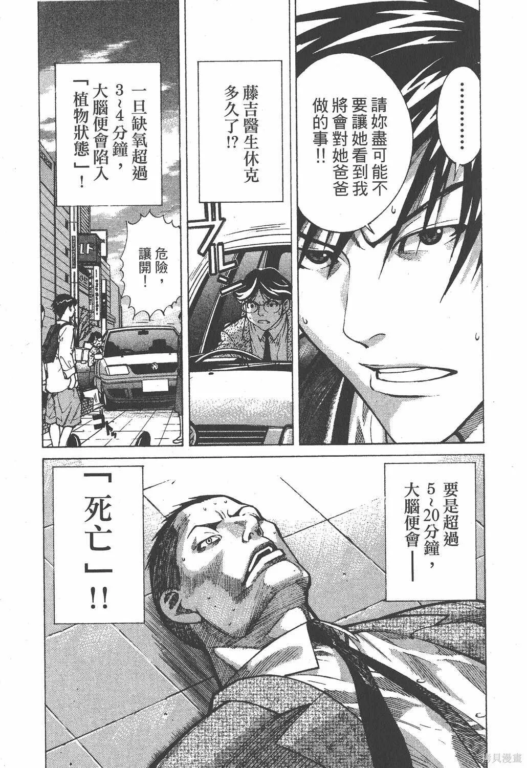 第02卷 第38页