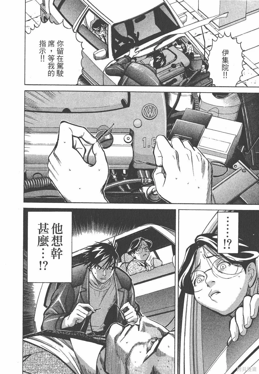 第02卷 第39页