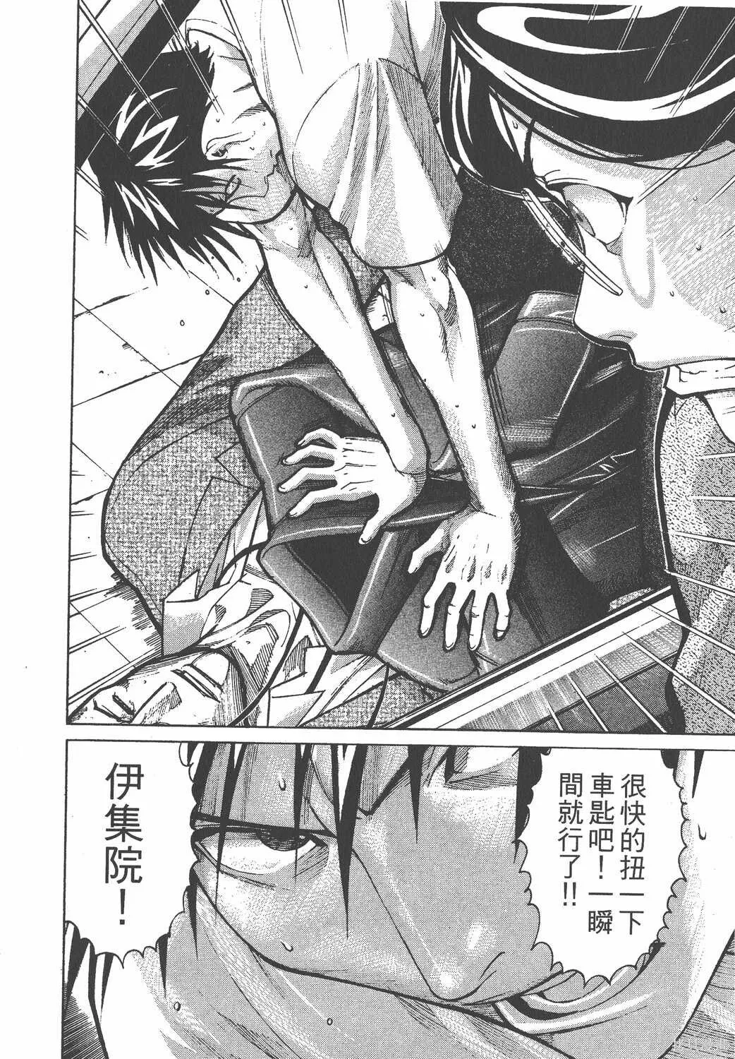 第02卷 第41页