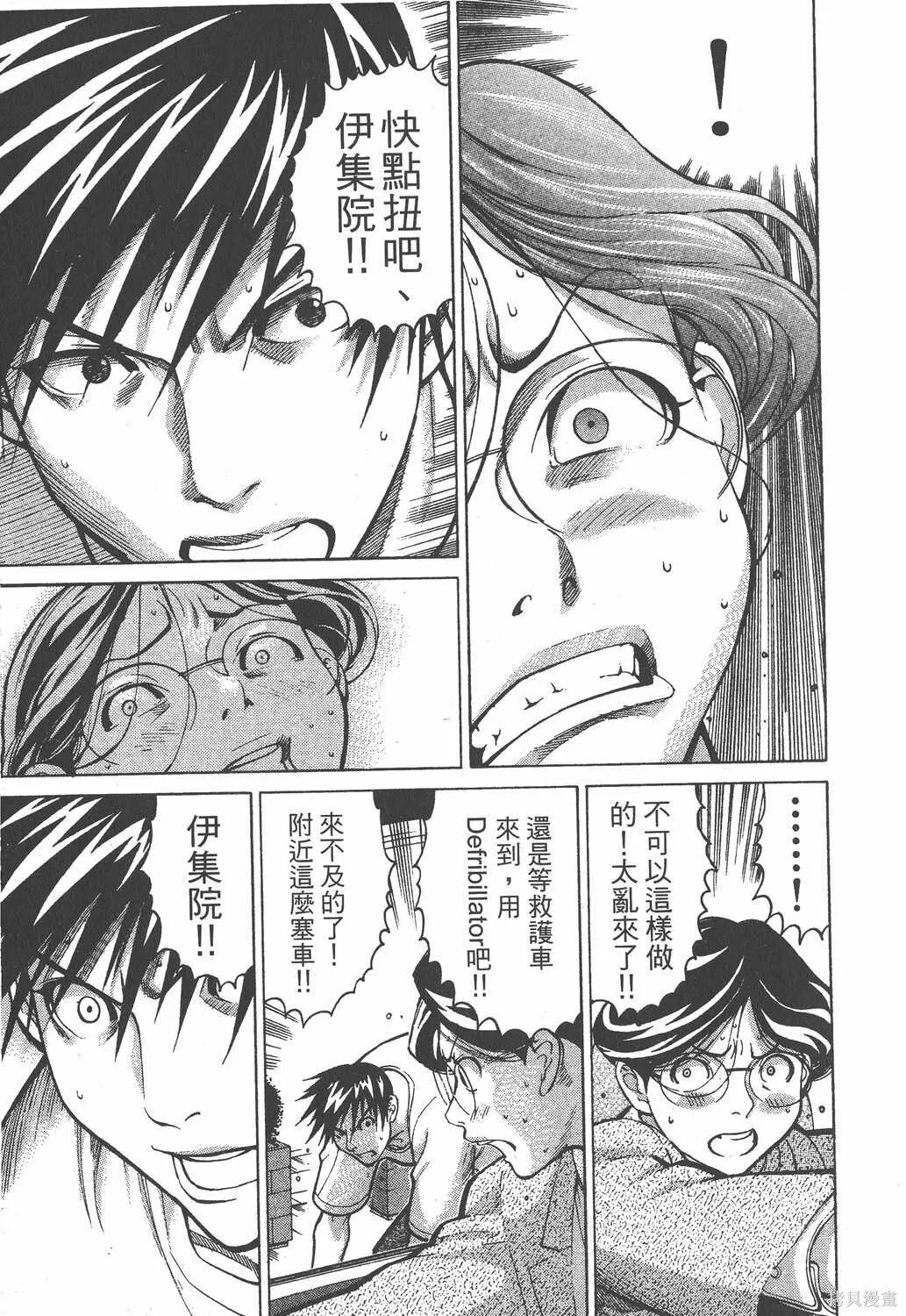 第02卷 第42页
