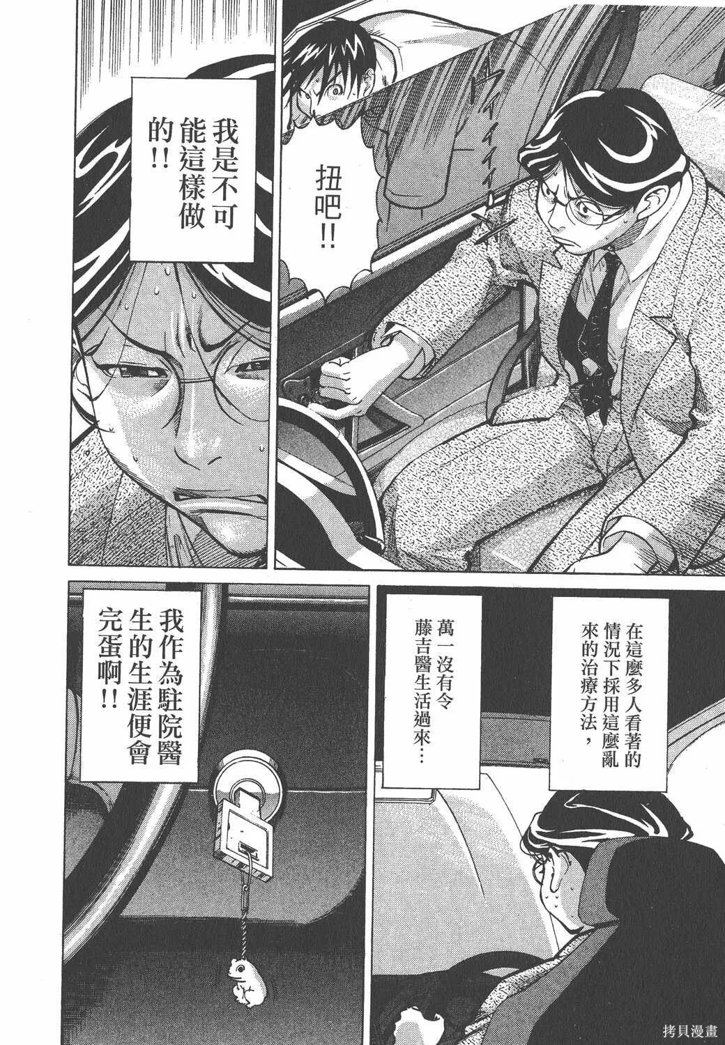 第02卷 第43页
