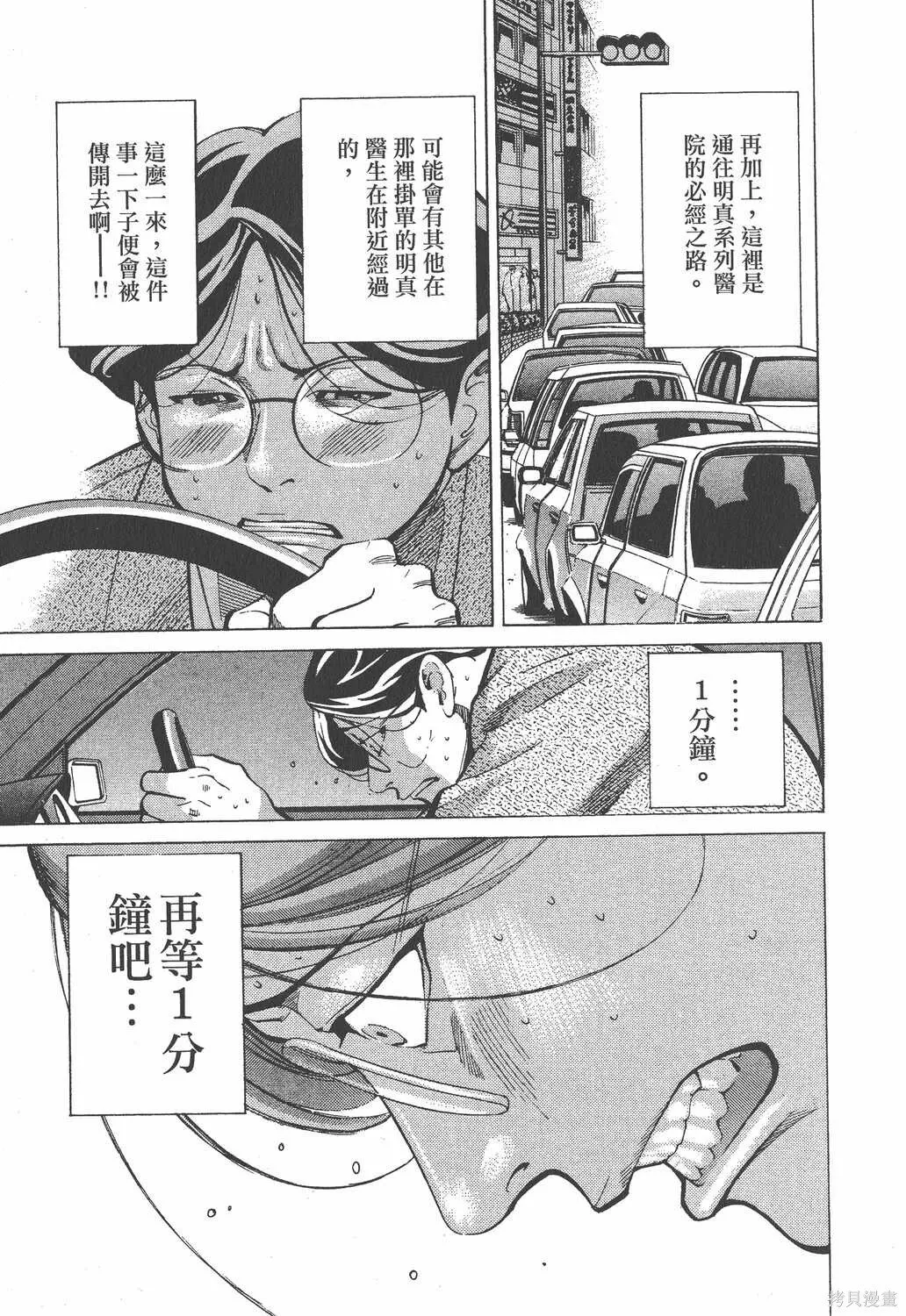 第02卷 第44页