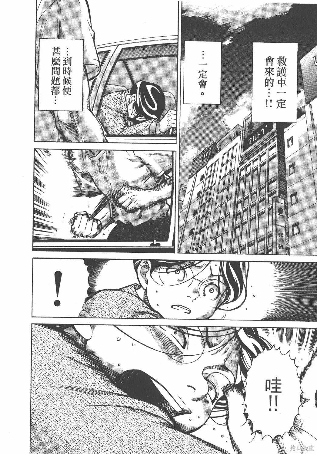 第02卷 第45页
