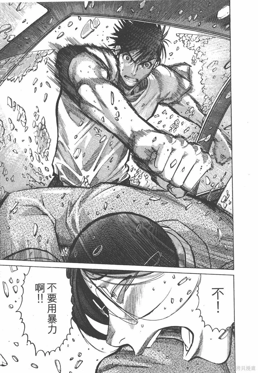 第02卷 第46页
