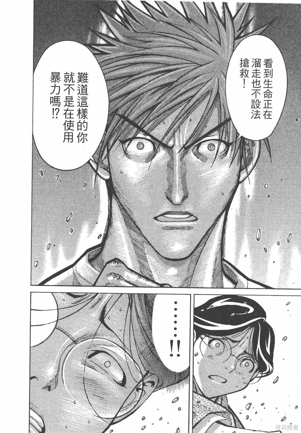 第02卷 第47页