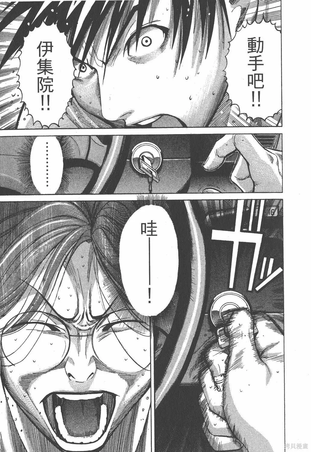 第02卷 第50页