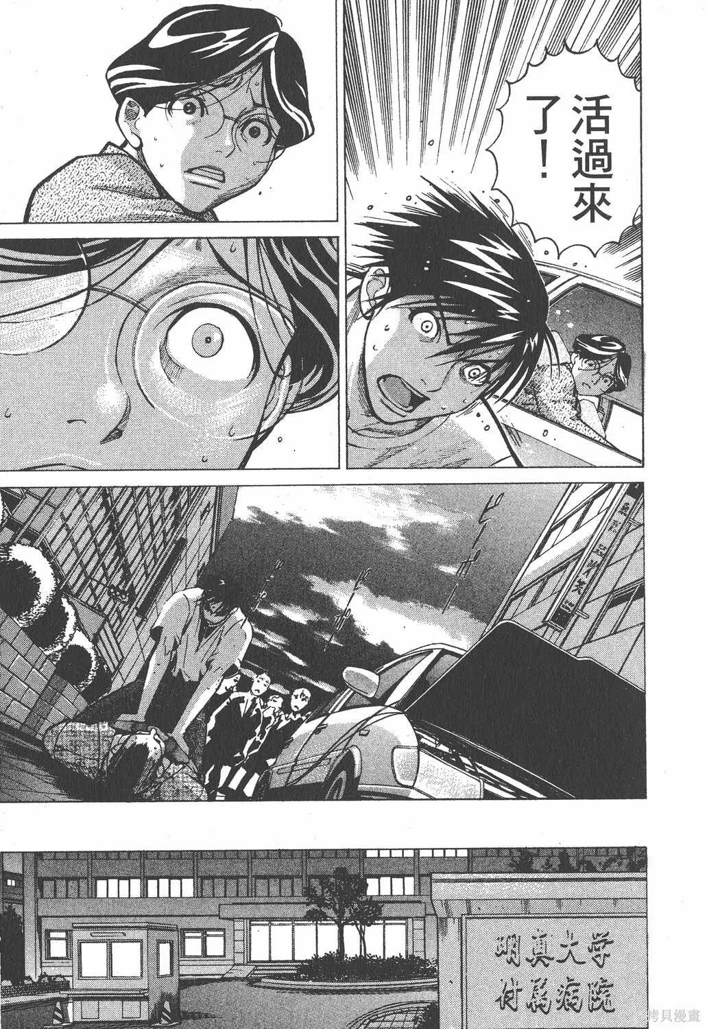 第02卷 第56页