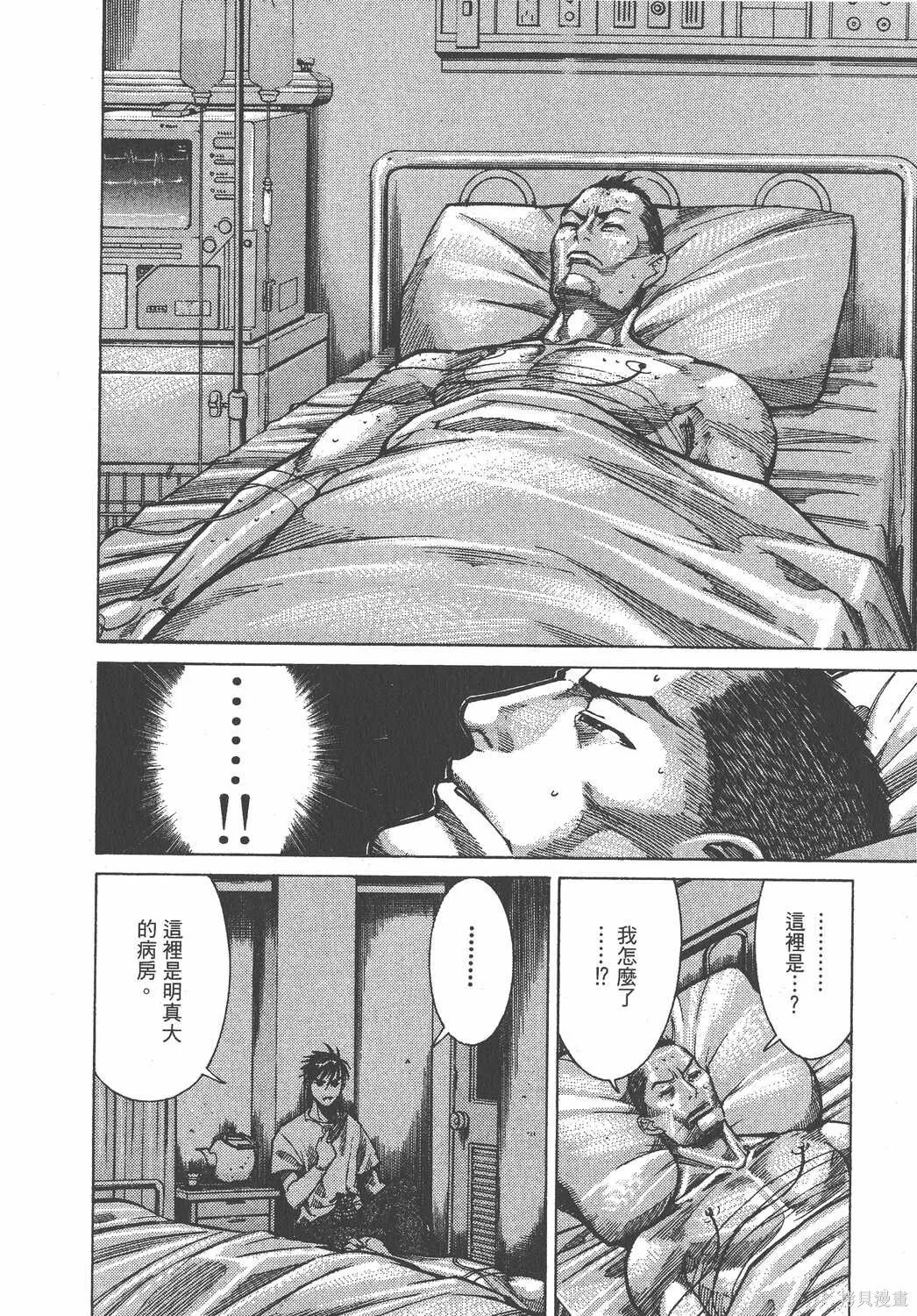 第02卷 第57页