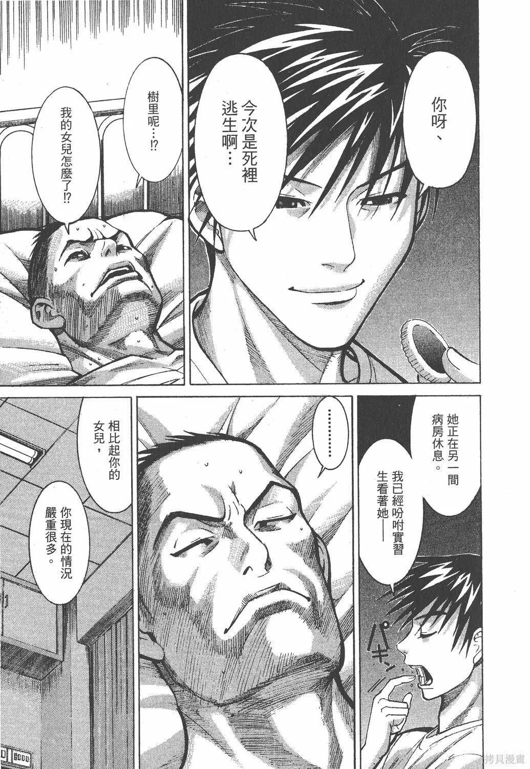 第02卷 第58页