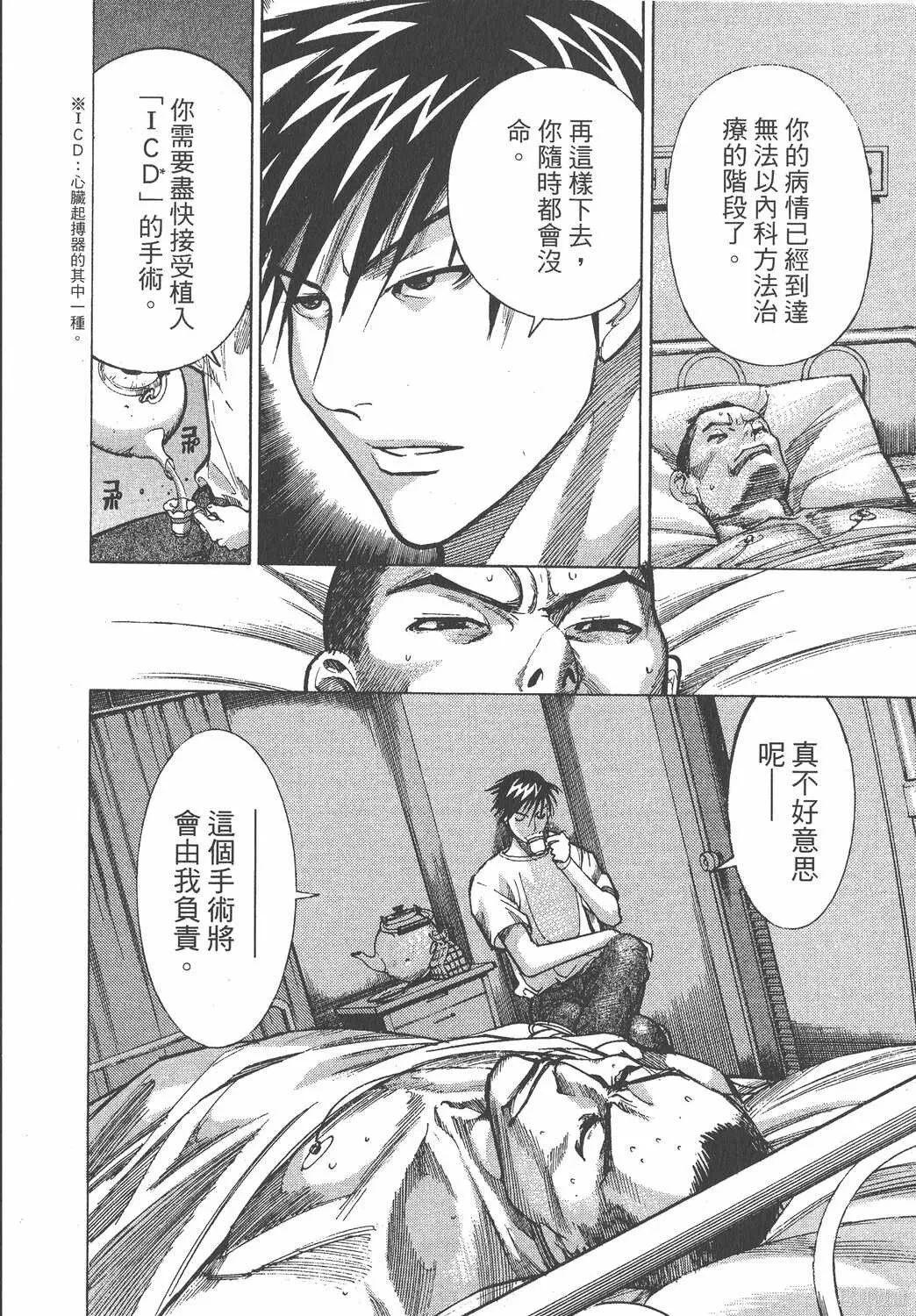 第02卷 第59页