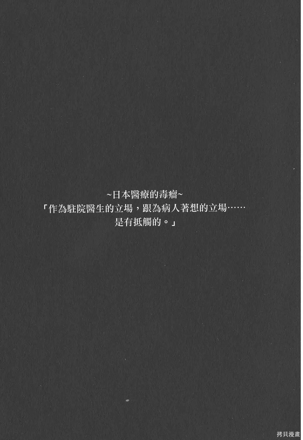 第02卷 第60页