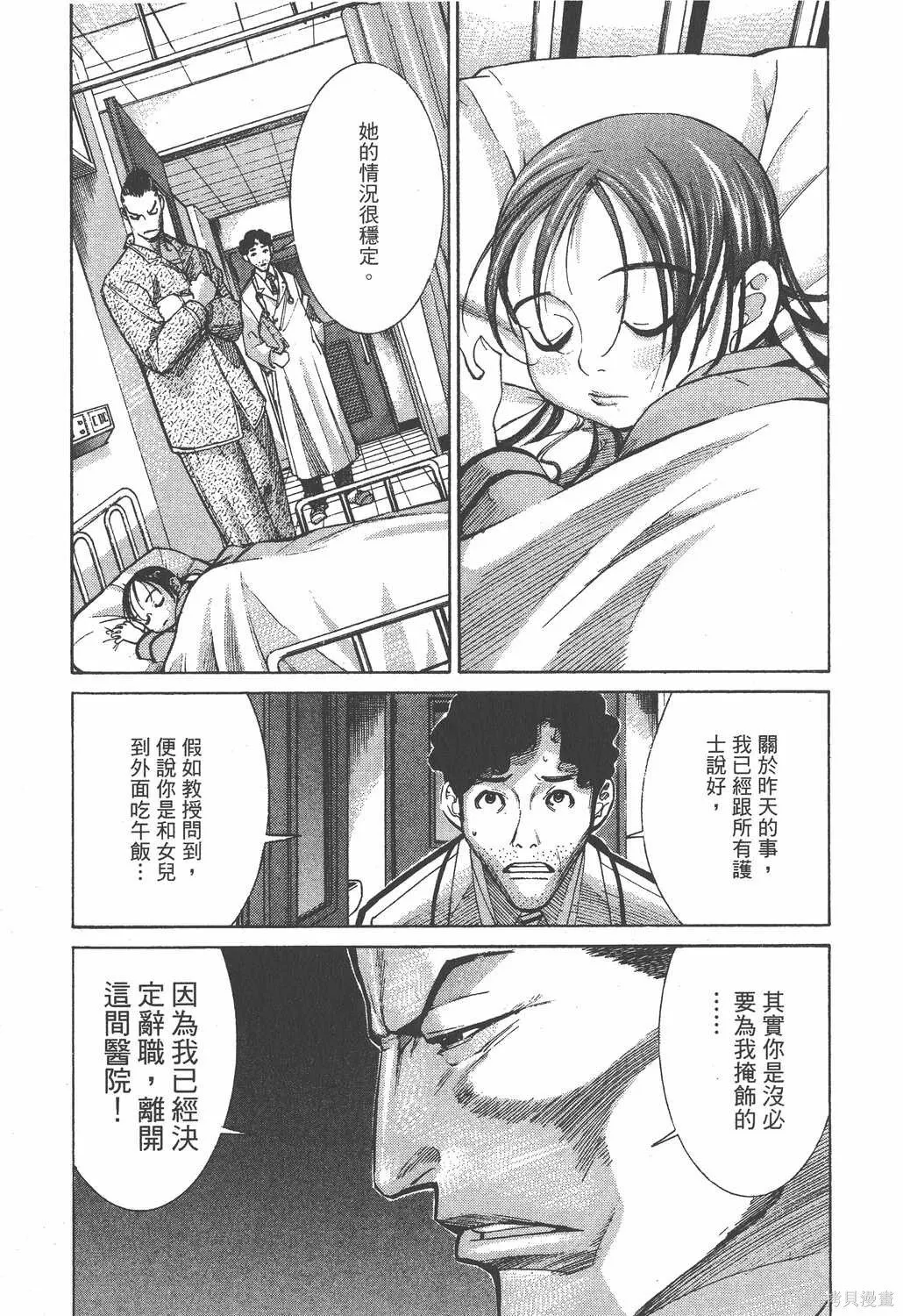 第02卷 第62页