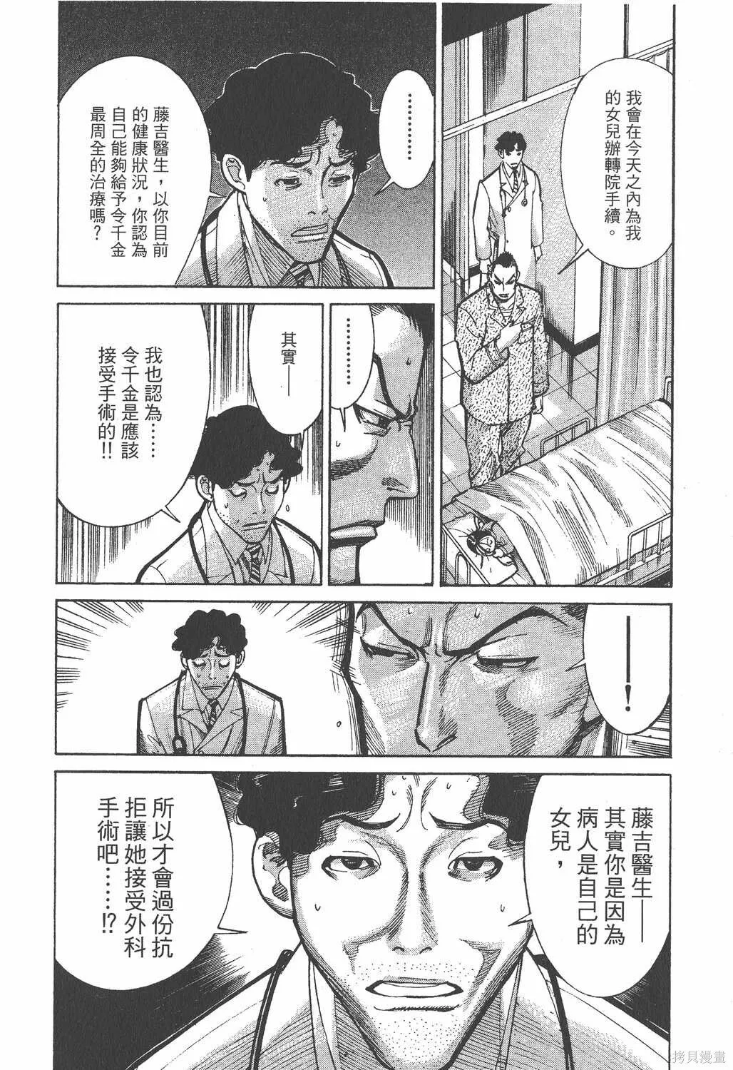 第02卷 第63页