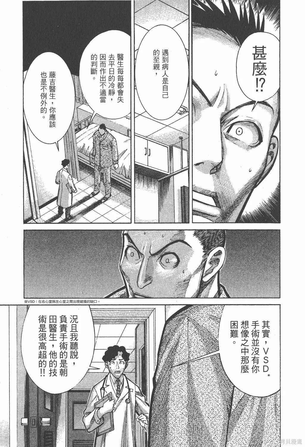 第02卷 第64页