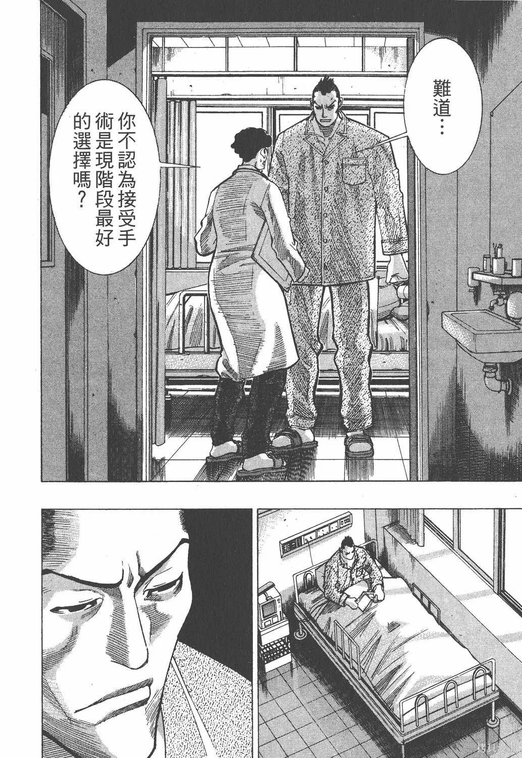第02卷 第65页