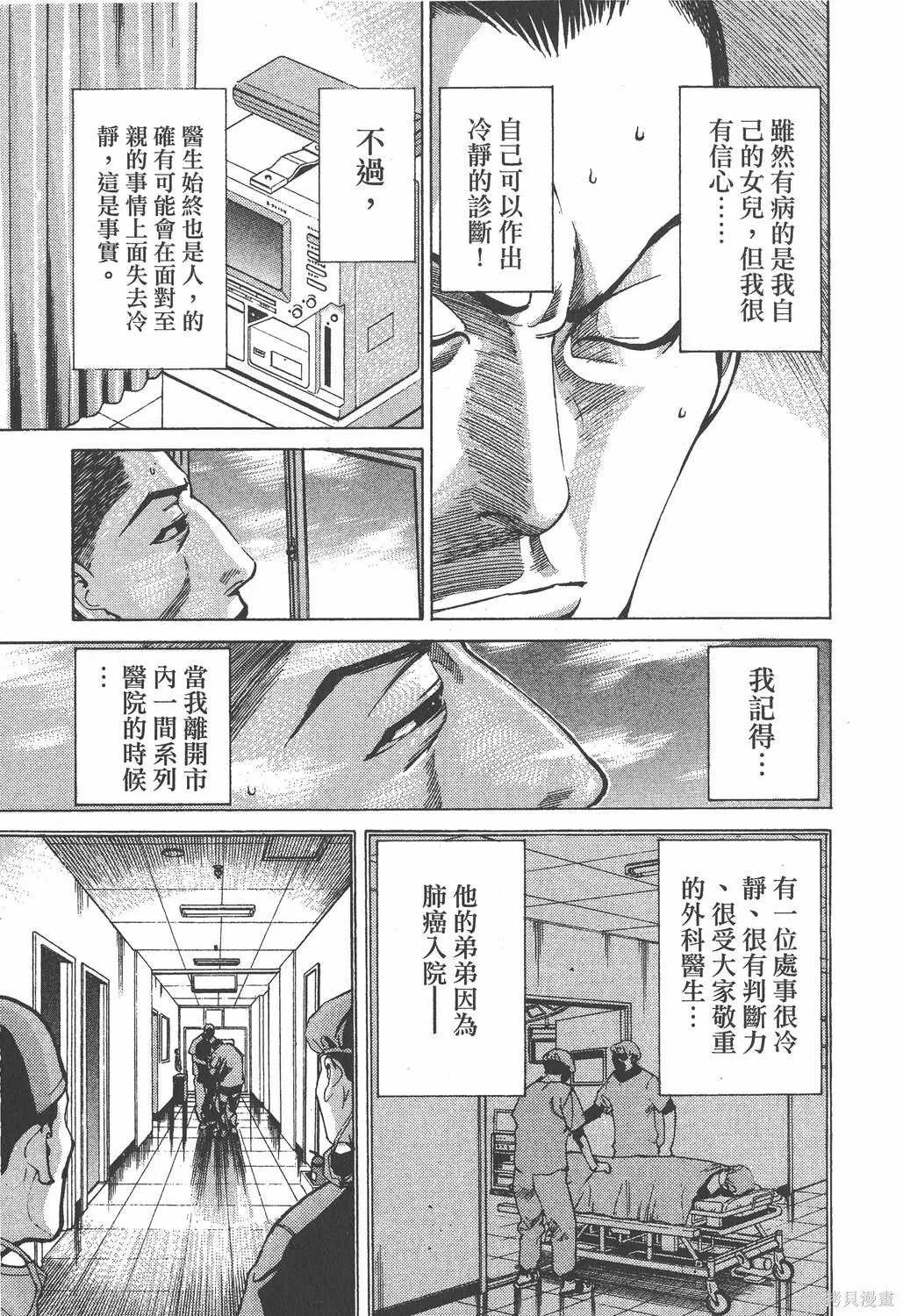 第02卷 第66页