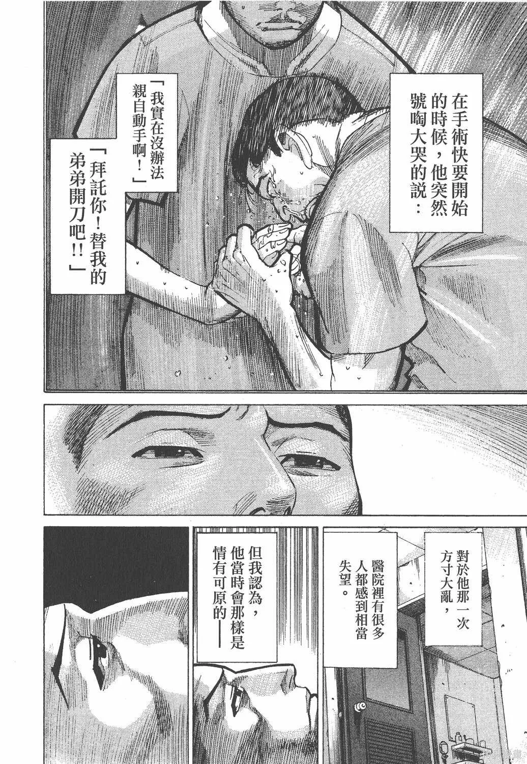 第02卷 第67页