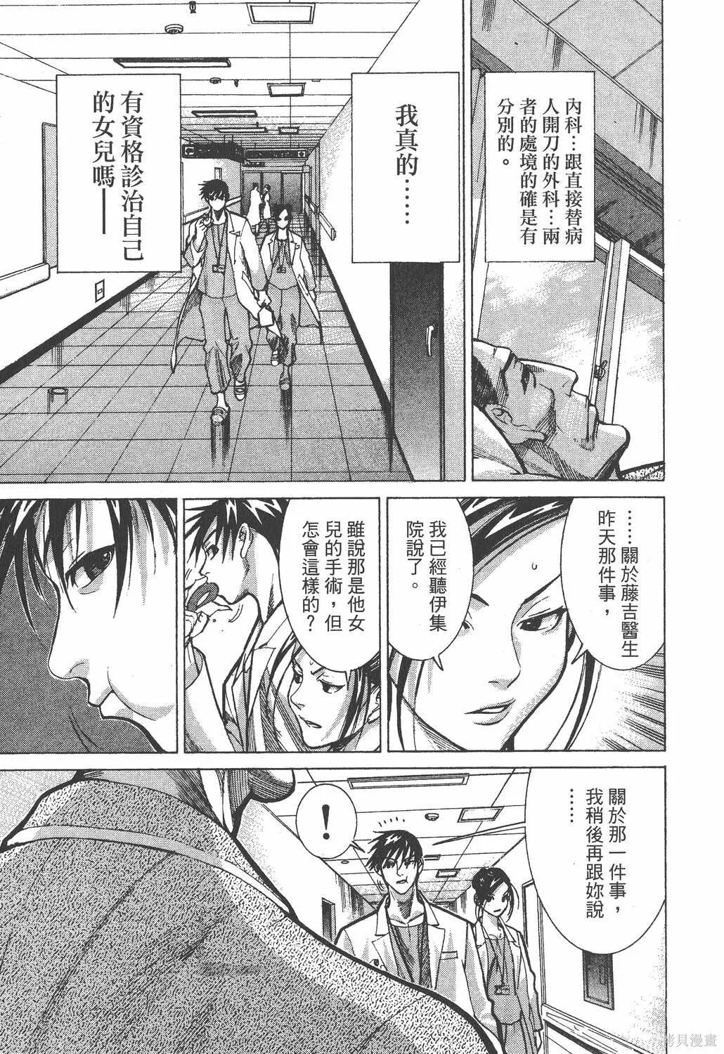 第02卷 第68页