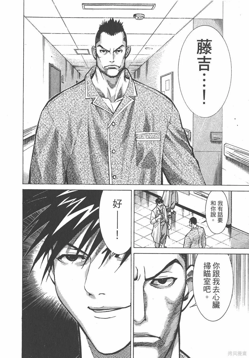 第02卷 第69页