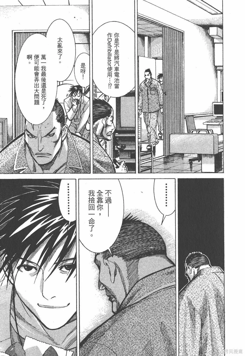 第02卷 第70页