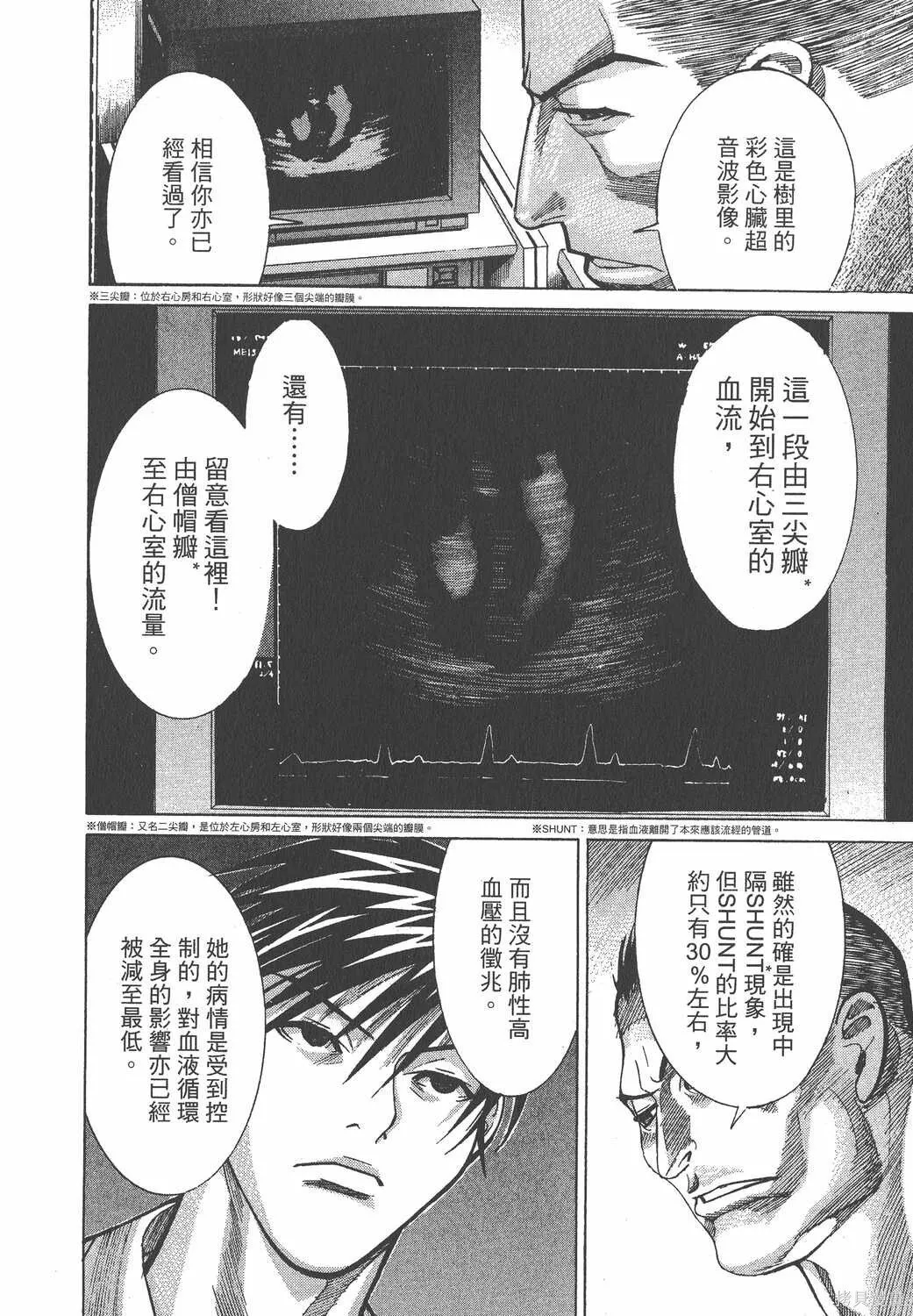 第02卷 第71页