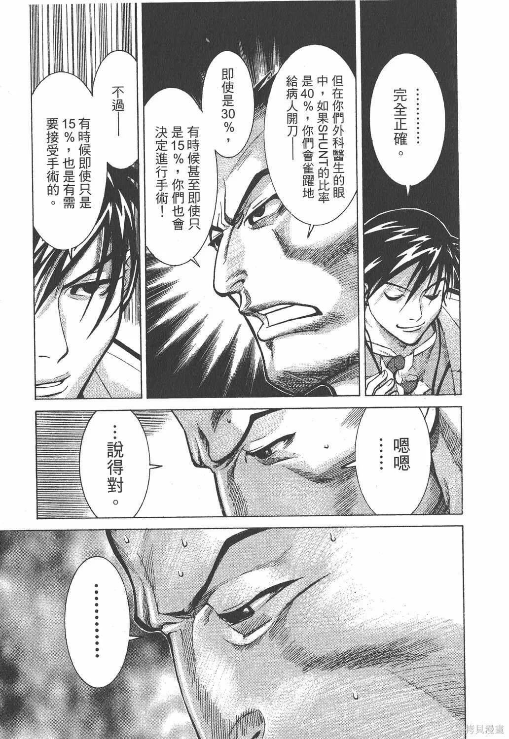 第02卷 第72页