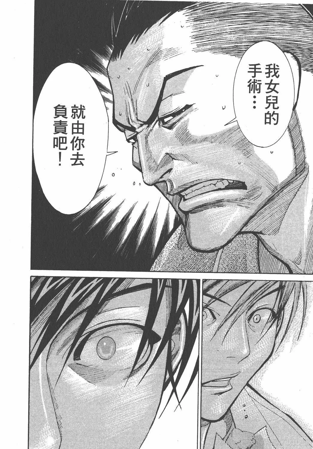 第02卷 第73页